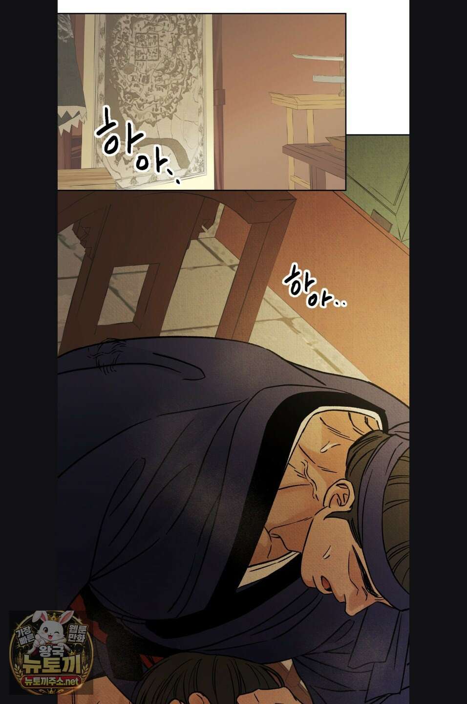 몽룡전 60화 16