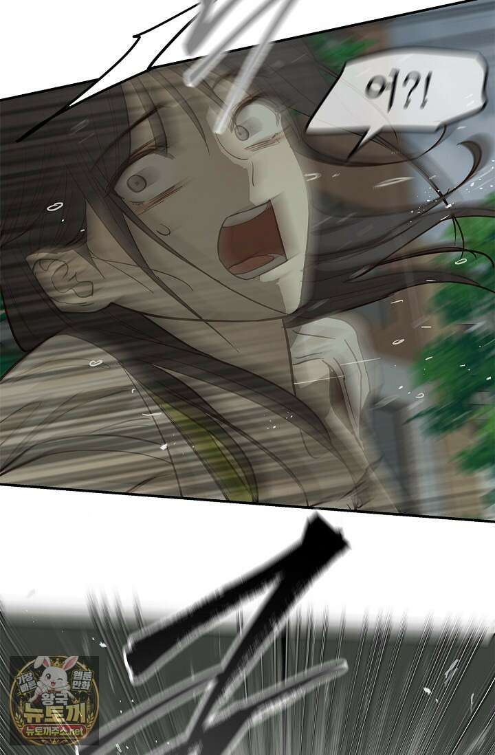 꽃은 미끼야 47화 6