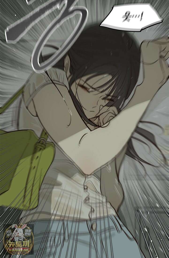 꽃은 미끼야 47화 7