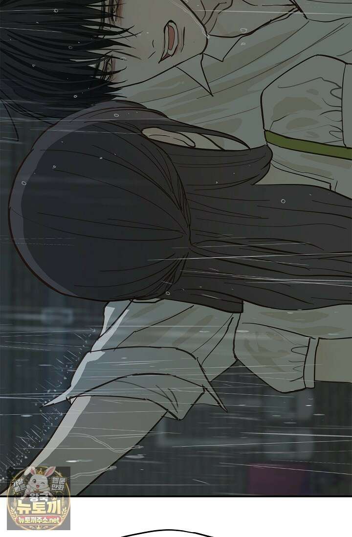 꽃은 미끼야 47화 15