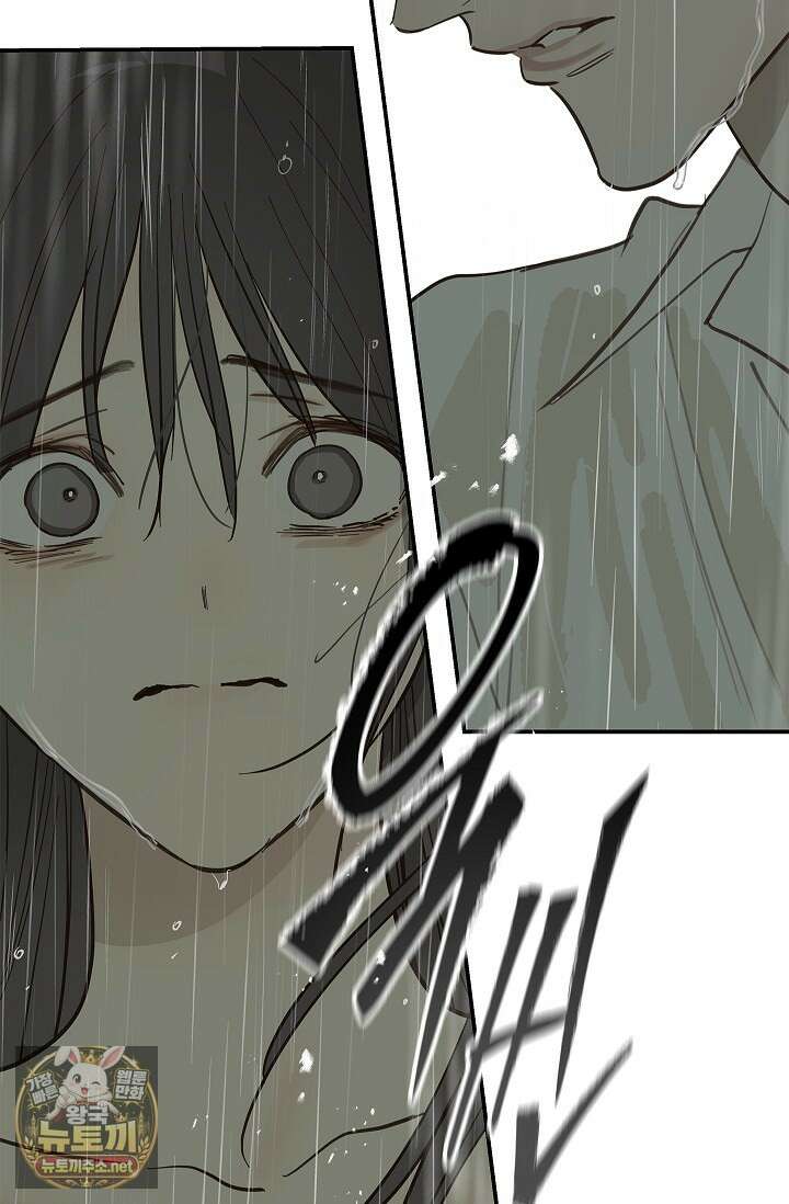 꽃은 미끼야 47화 19