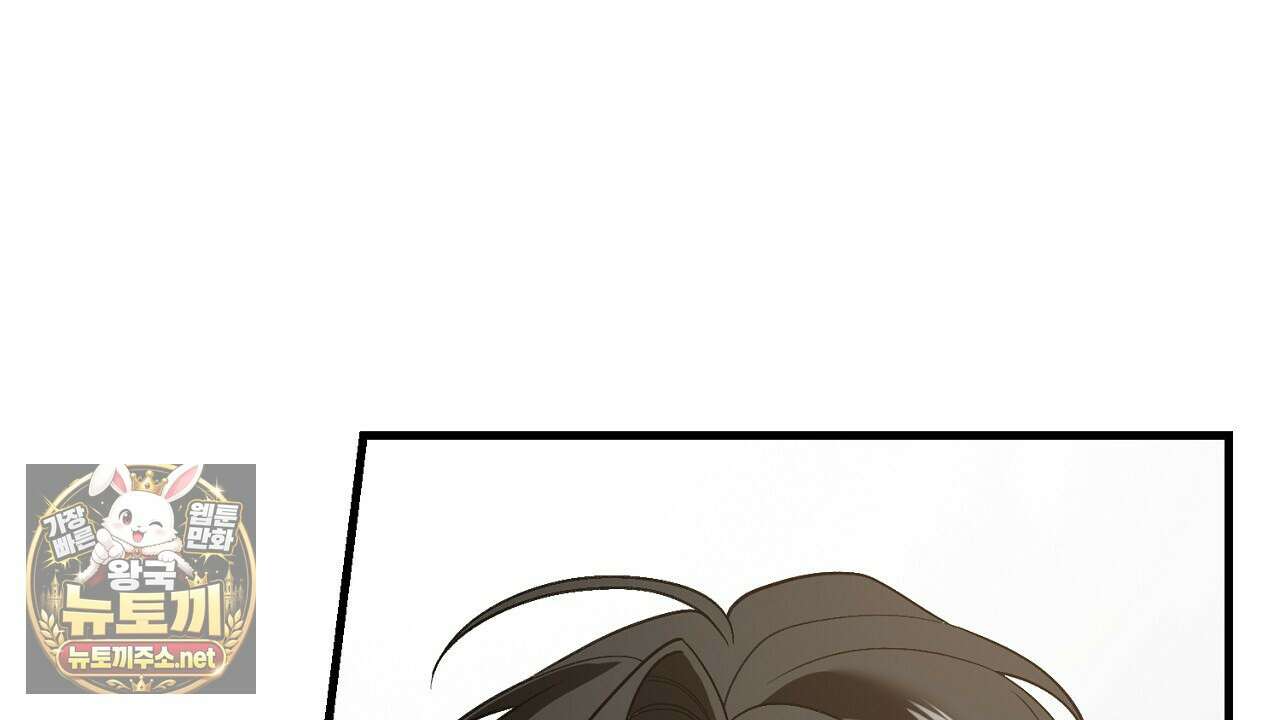 부활 메리트 18화 6