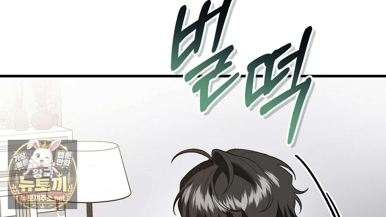 부활 메리트 18화 12
