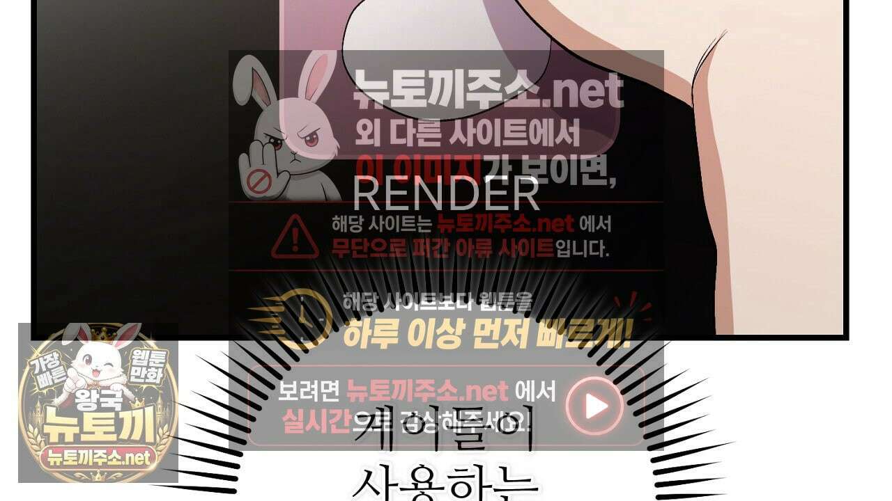 부활 메리트 18화 20