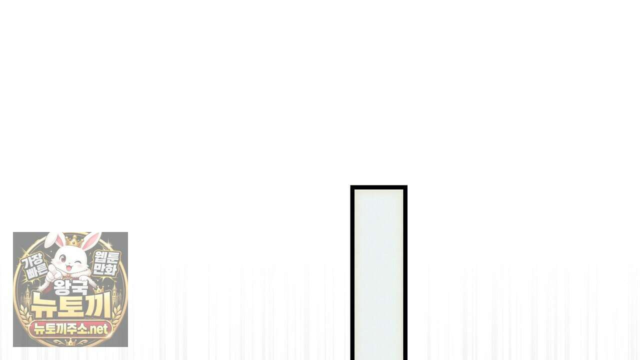 부활 메리트 18화 34