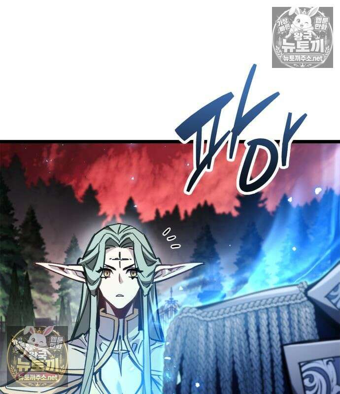 플레이어가 과거를 숨김 121화 8
