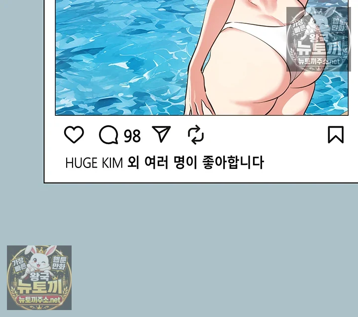 미안, 연애 생각은 없어 1화 3