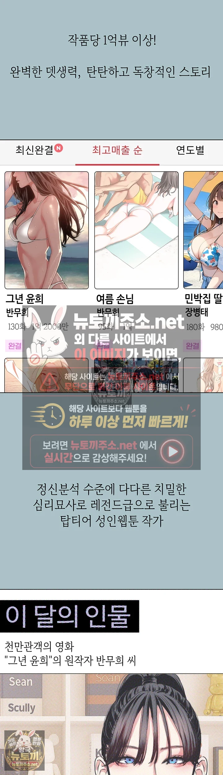 미안, 연애 생각은 없어 1화 4