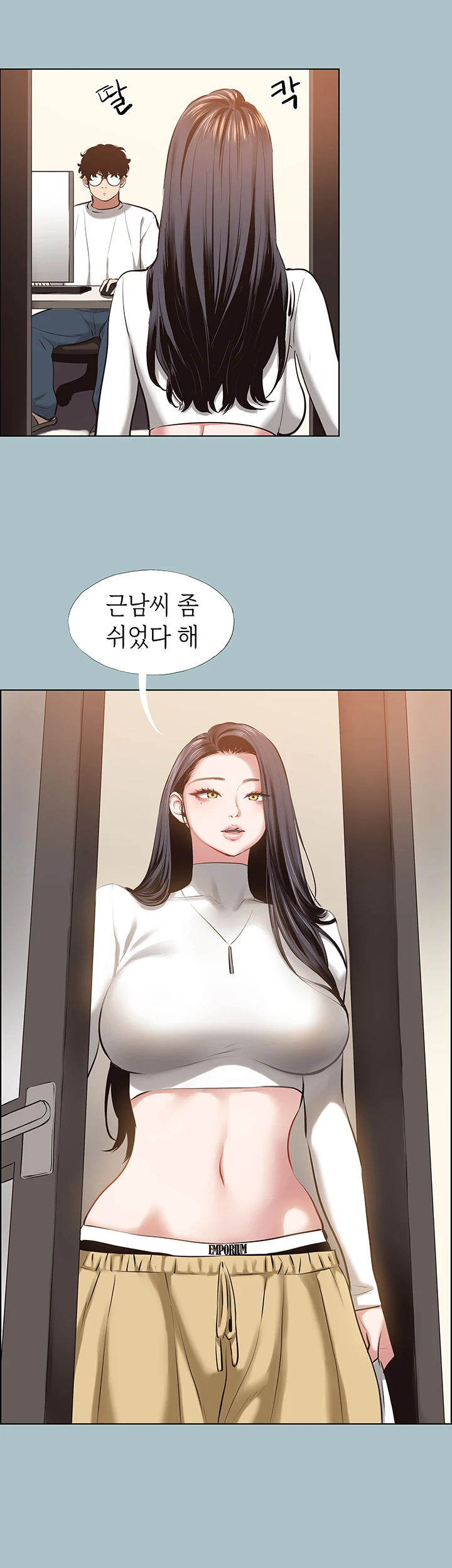 미안, 연애 생각은 없어 9화 6