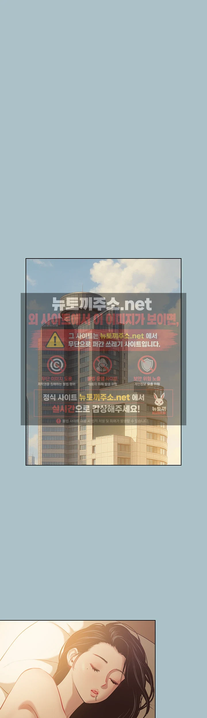 미안, 연애 생각은 없어 9화 8