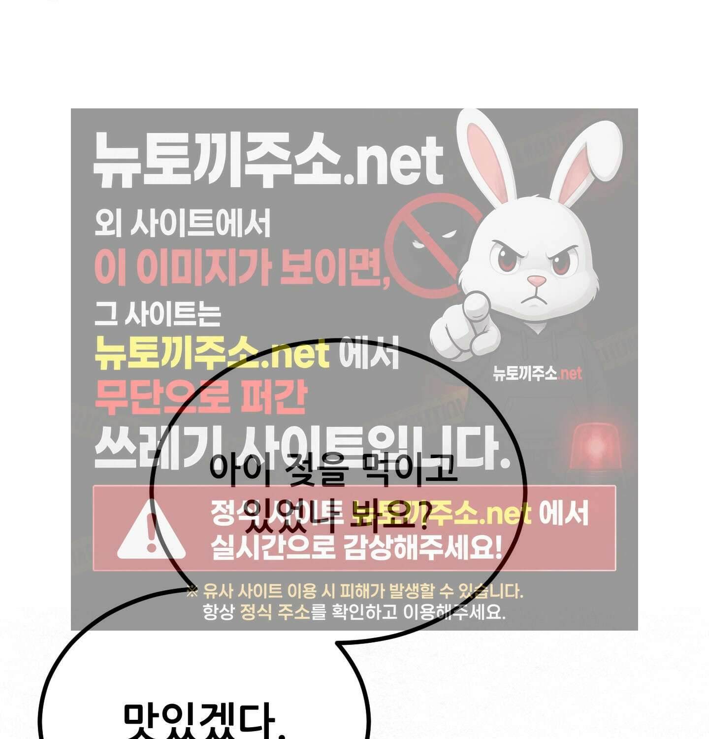 섹!스포츠 09화 - 수영교실 강사님의 가르침(4) 9