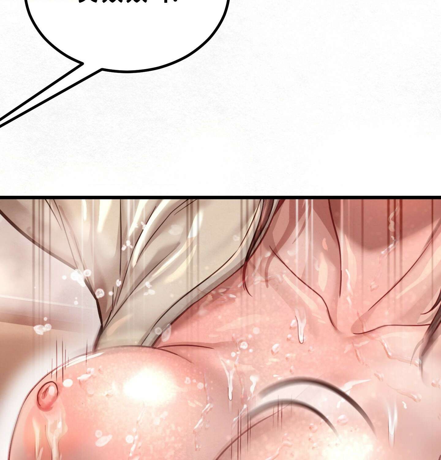 섹!스포츠 09화 - 수영교실 강사님의 가르침(4) 10