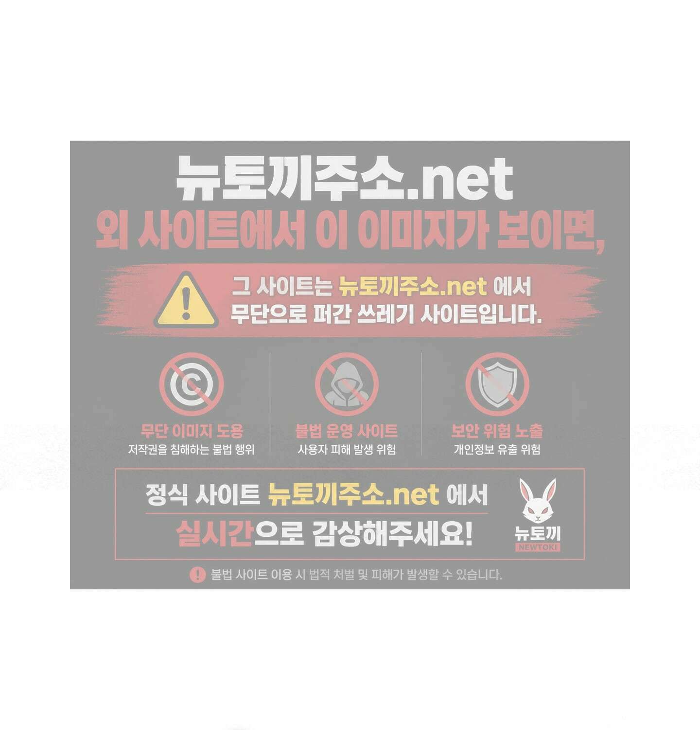 섹!스포츠 09화 - 수영교실 강사님의 가르침(4) 13