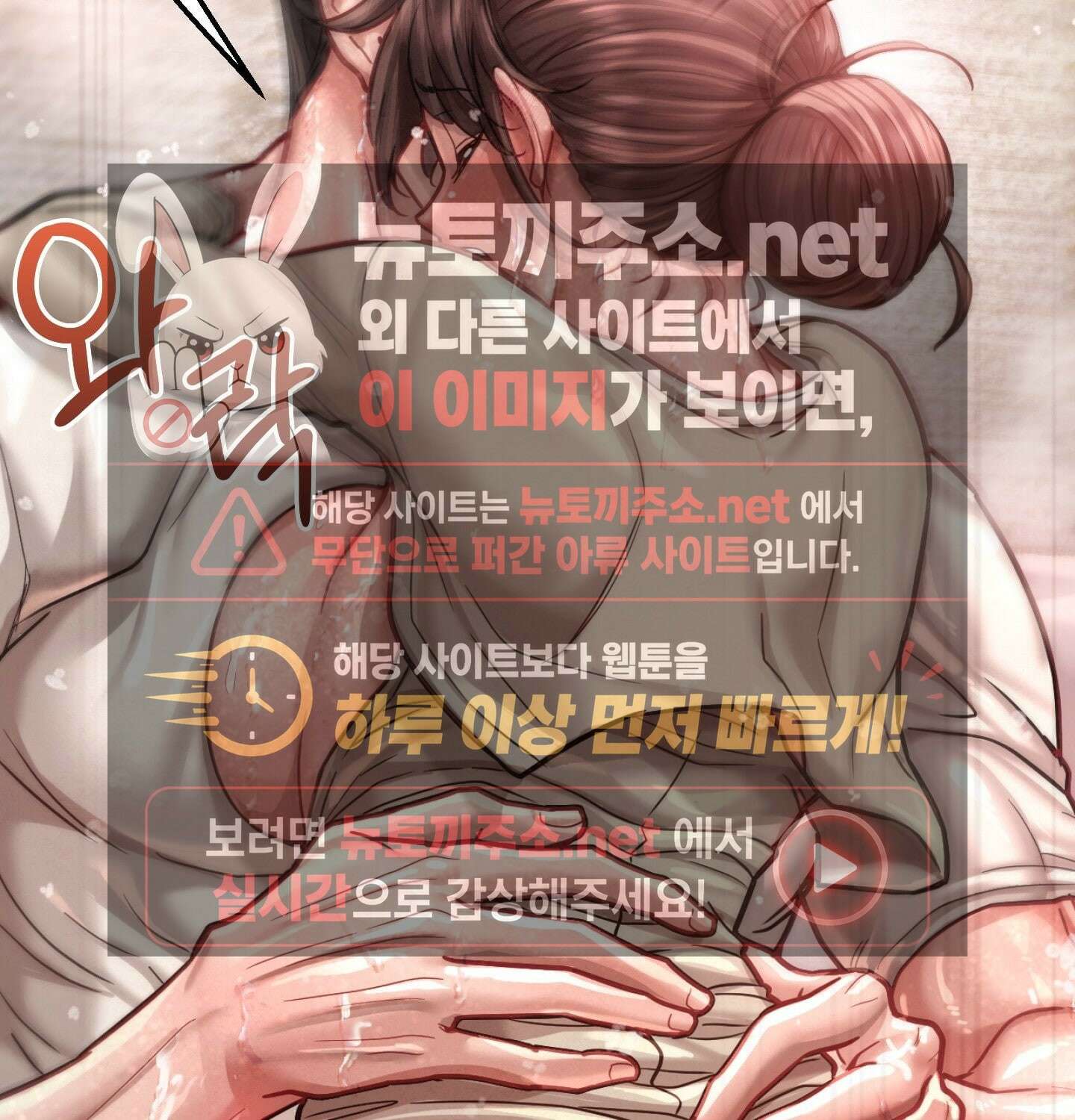섹!스포츠 09화 - 수영교실 강사님의 가르침(4) 25