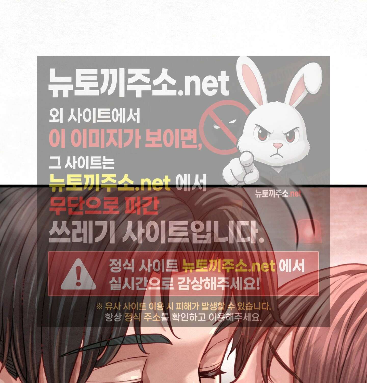 섹!스포츠 09화 - 수영교실 강사님의 가르침(4) 33