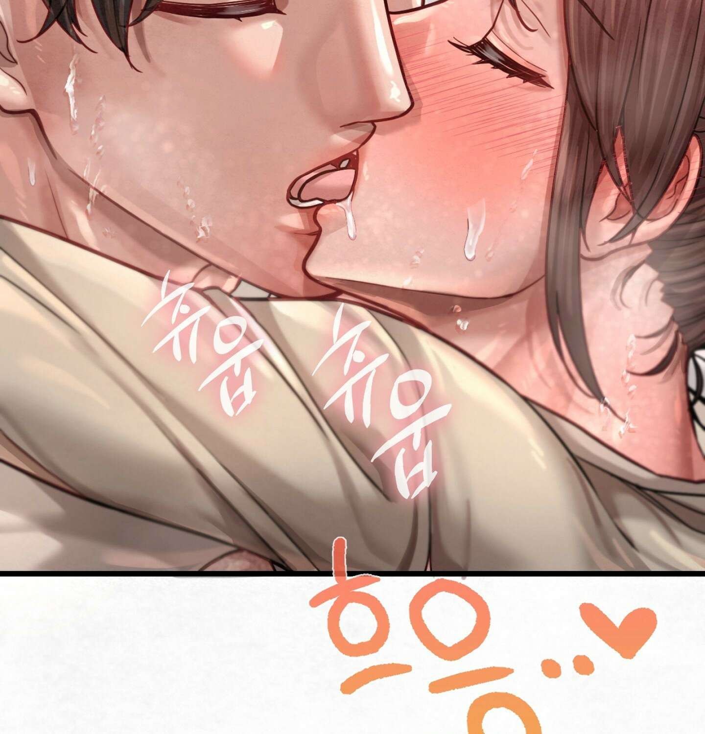 섹!스포츠 09화 - 수영교실 강사님의 가르침(4) 34