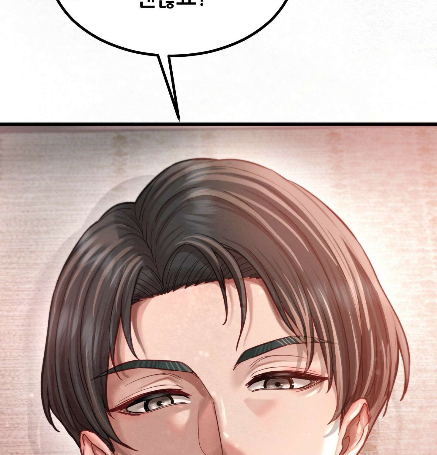 섹!스포츠 09화 - 수영교실 강사님의 가르침(4) 37