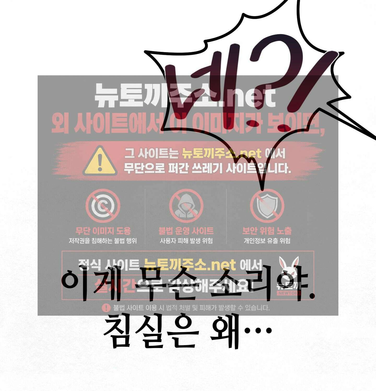섹!스포츠 09화 - 수영교실 강사님의 가르침(4) 39