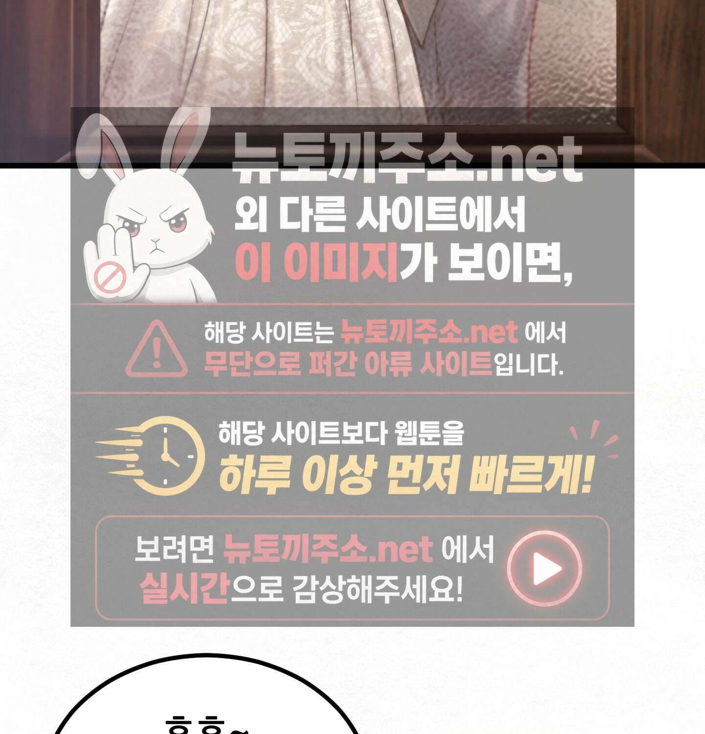 섹!스포츠 09화 - 수영교실 강사님의 가르침(4) 44