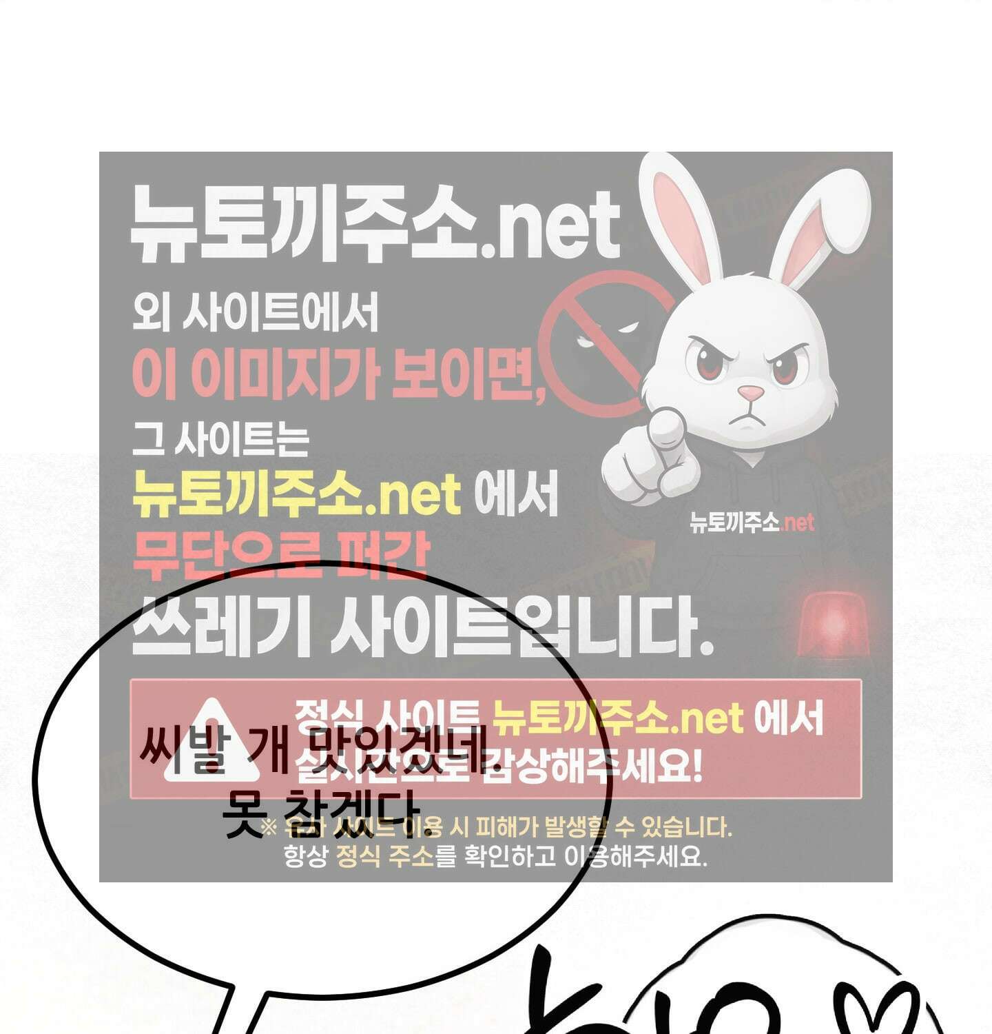 섹!스포츠 09화 - 수영교실 강사님의 가르침(4) 60