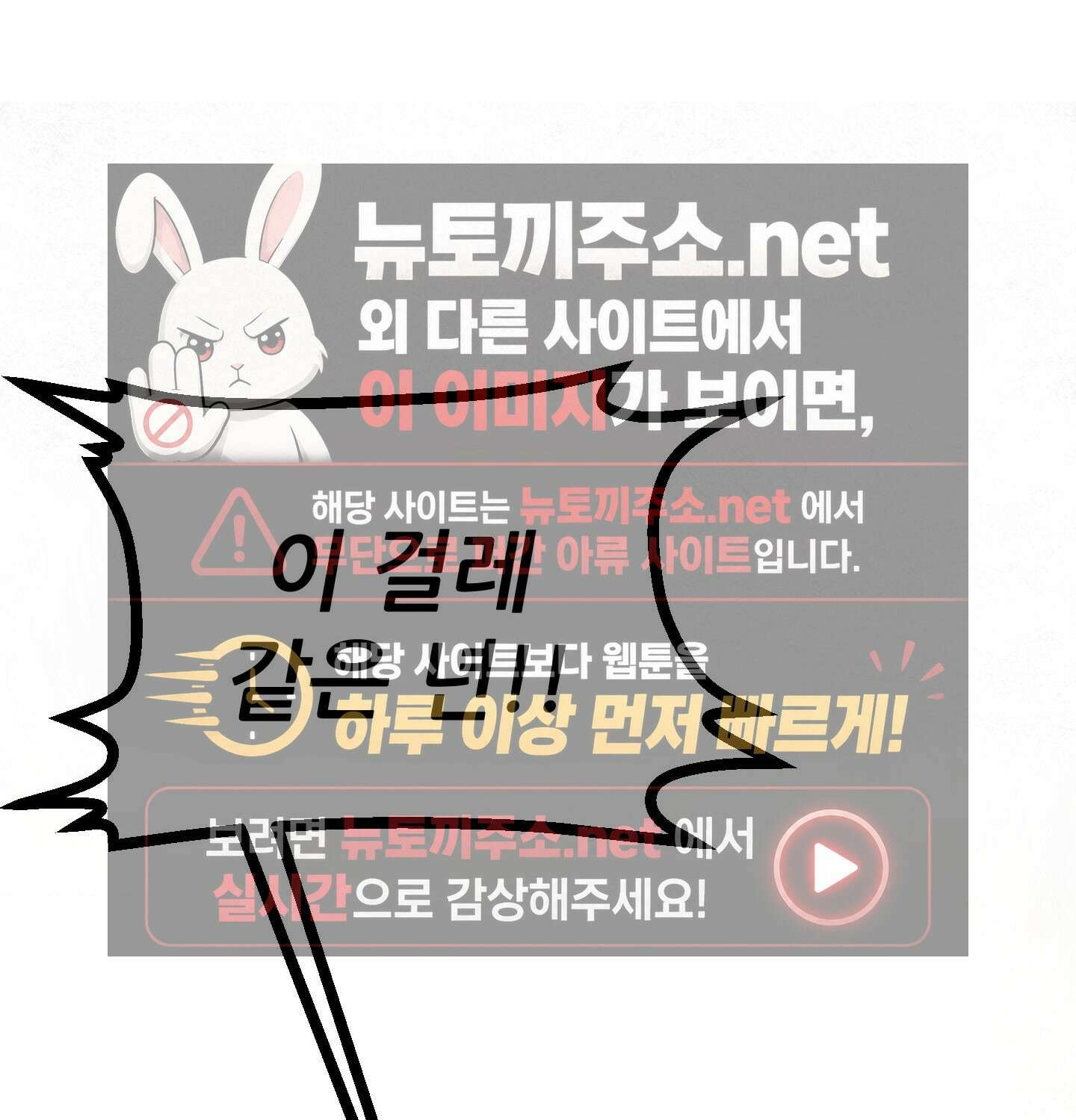 섹!스포츠 09화 - 수영교실 강사님의 가르침(4) 64