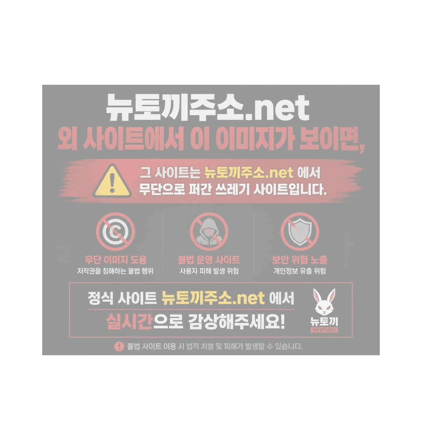 섹!스포츠 09화 - 수영교실 강사님의 가르침(4) 69