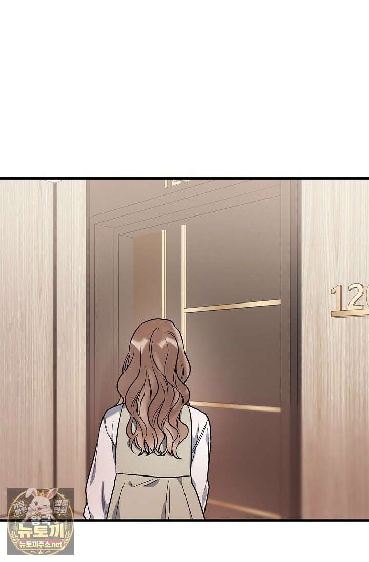 헤어진 적 없는 32화 8