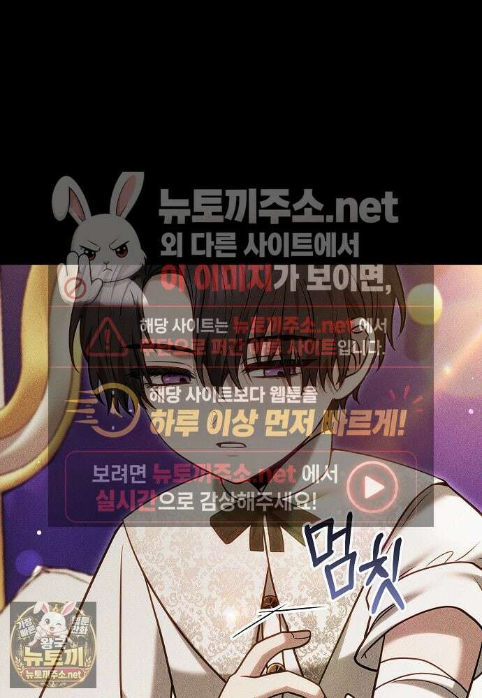 남주와 여주가 헤어졌다 27화 4
