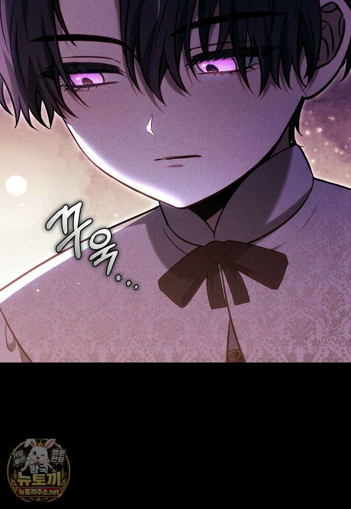 남주와 여주가 헤어졌다 27화 6