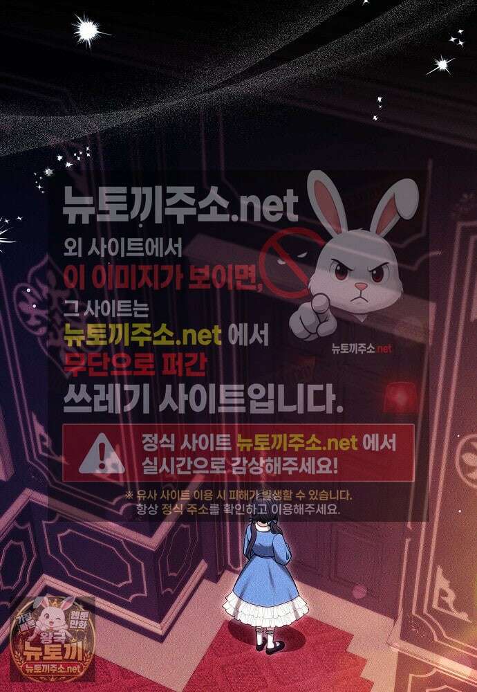 남주와 여주가 헤어졌다 27화 18