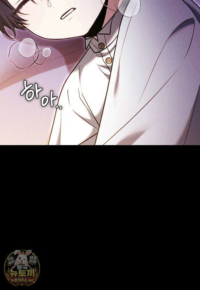 남주와 여주가 헤어졌다 27화 20