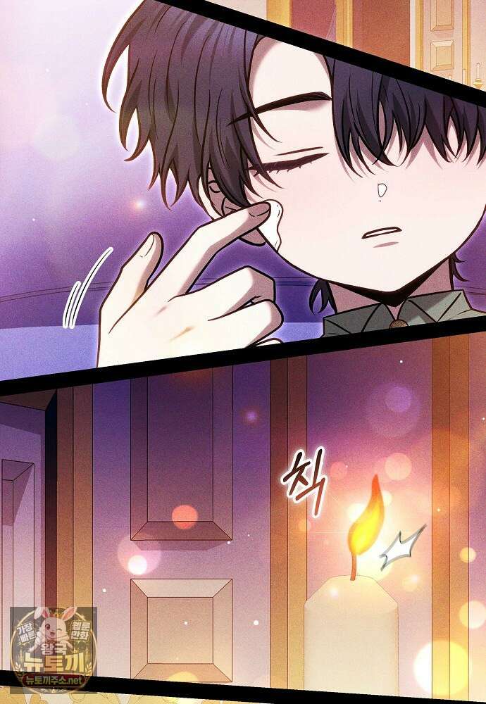 남주와 여주가 헤어졌다 27화 32