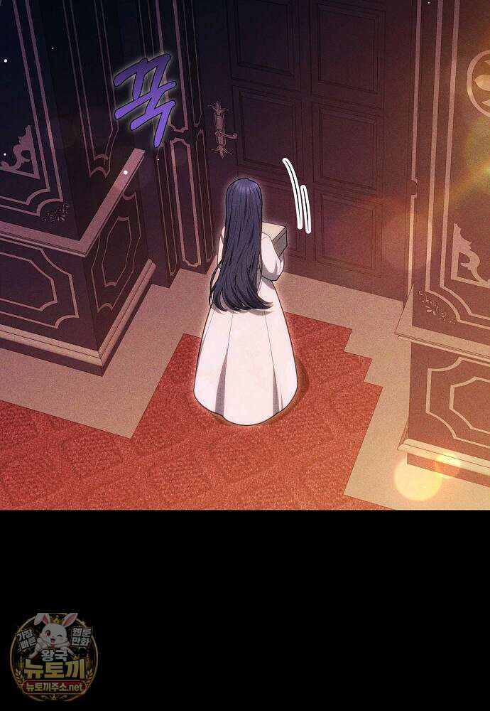 남주와 여주가 헤어졌다 27화 35