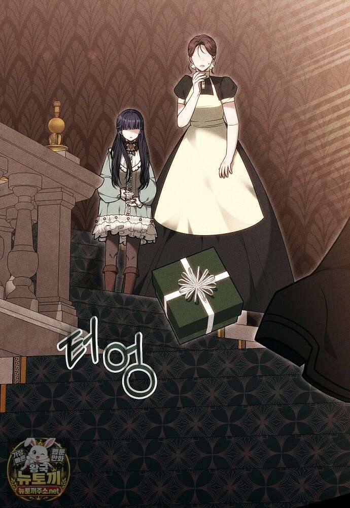 남주와 여주가 헤어졌다 27화 57