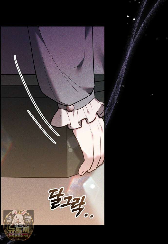 남주와 여주가 헤어졌다 27화 84
