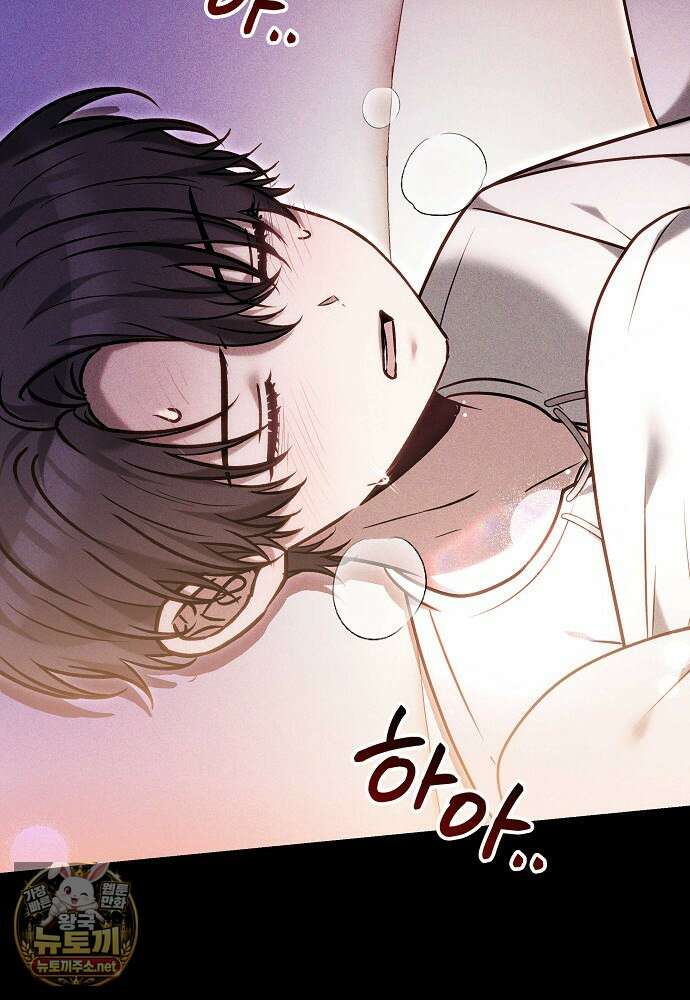 남주와 여주가 헤어졌다 27화 90