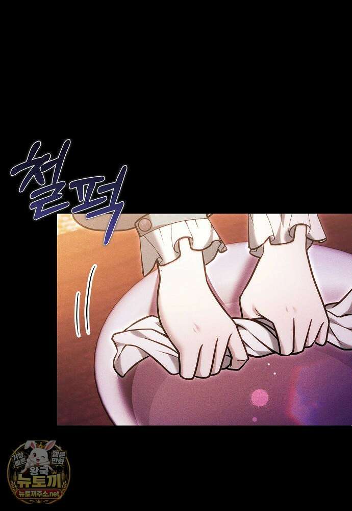 남주와 여주가 헤어졌다 27화 91