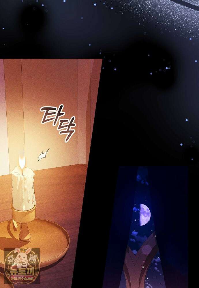 남주와 여주가 헤어졌다 27화 99