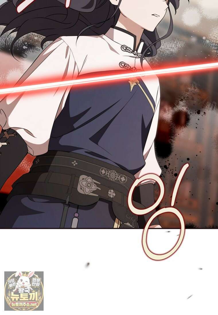 무림세가 천대받는 손녀 딸이 되었다 116화 41