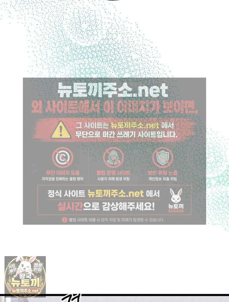 8반 예쁜이 10화 41