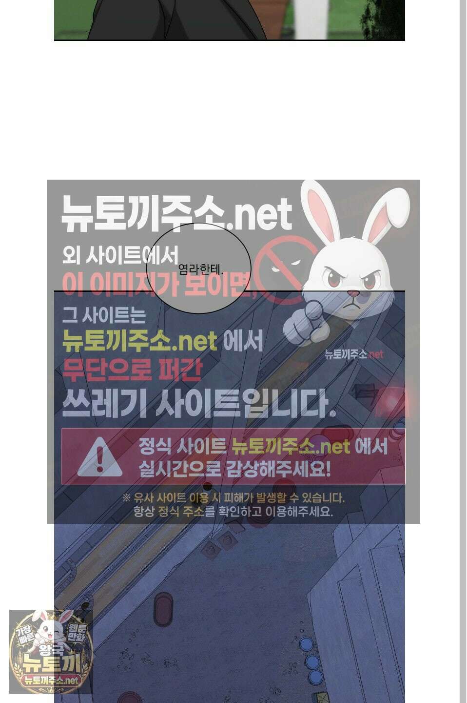 석산이 머문 자리 34화 12