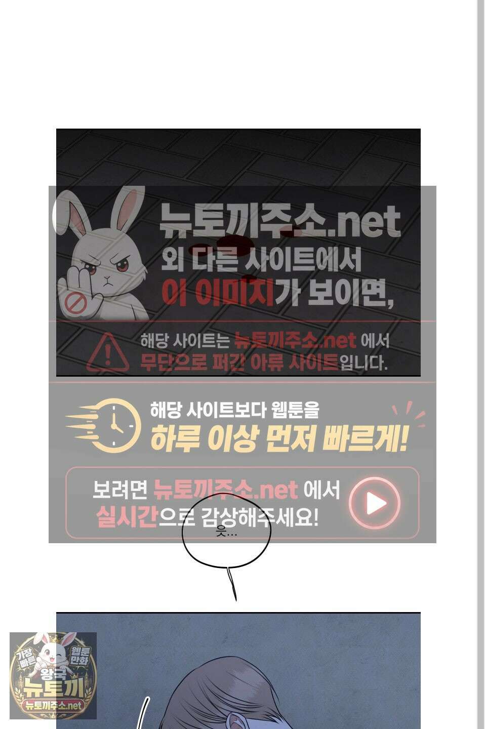 석산이 머문 자리 34화 18