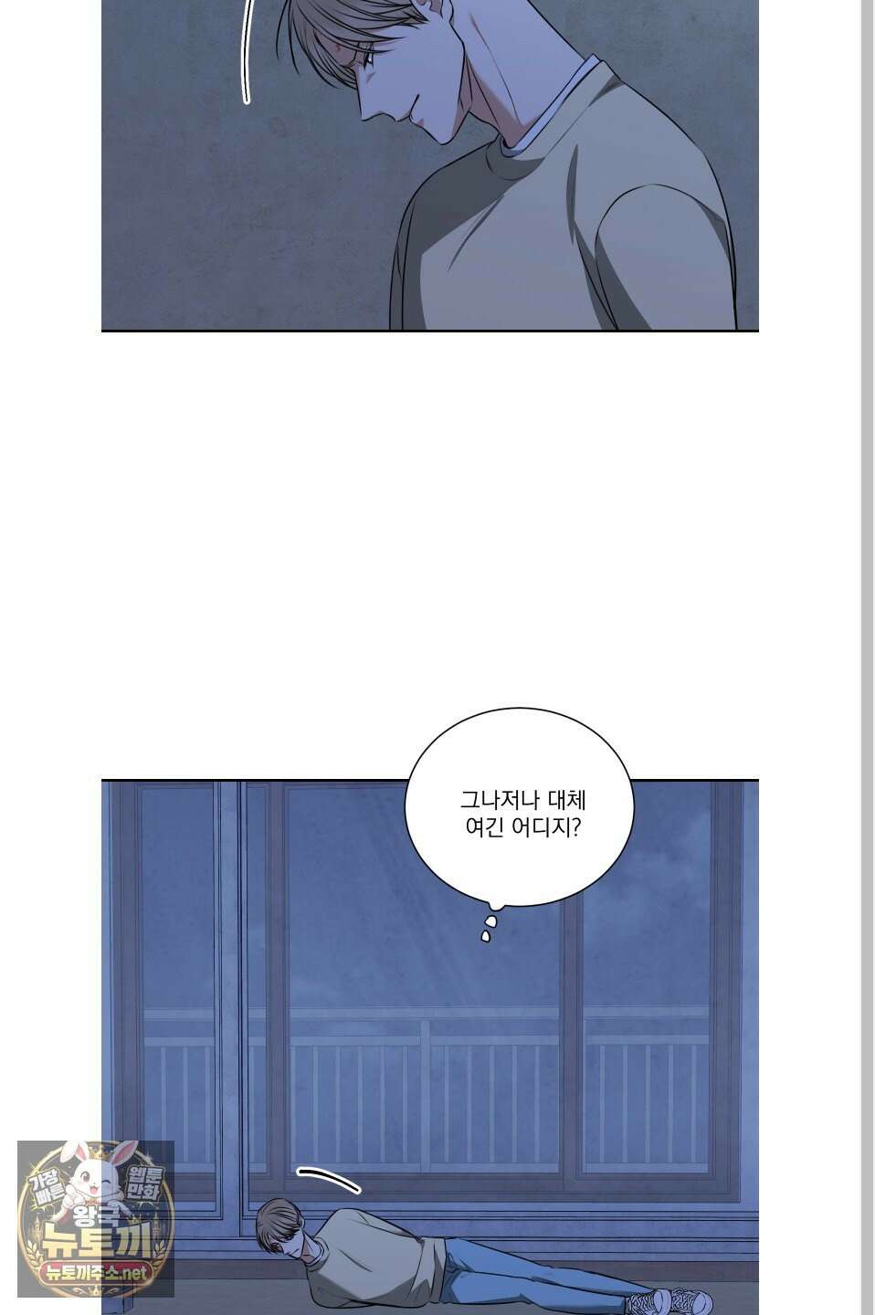 석산이 머문 자리 34화 19