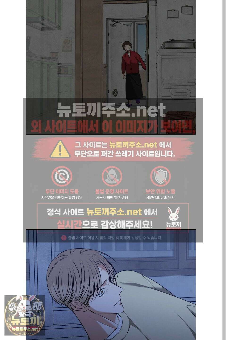 석산이 머문 자리 34화 22