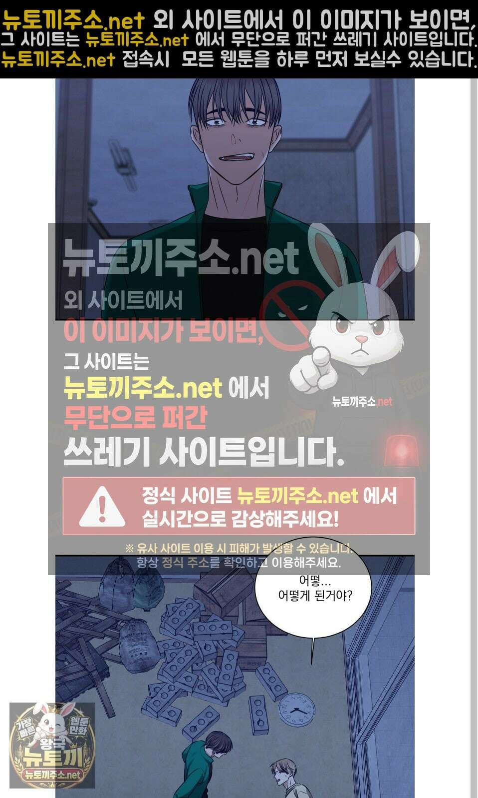 석산이 머문 자리 34화 25