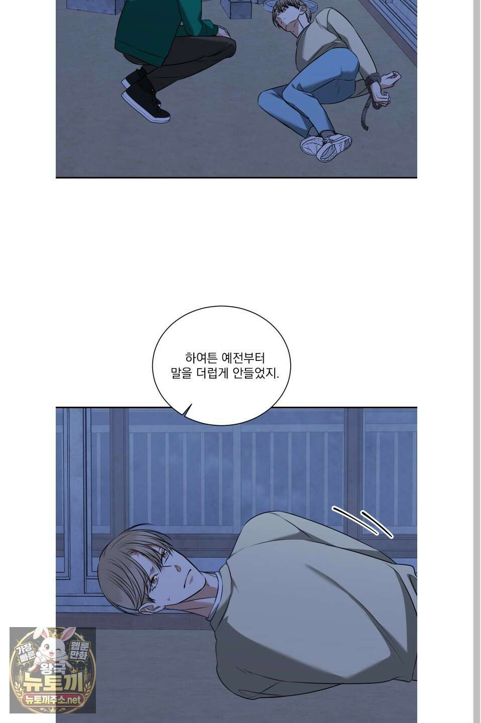 석산이 머문 자리 34화 27