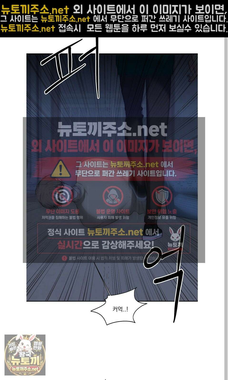 석산이 머문 자리 34화 29