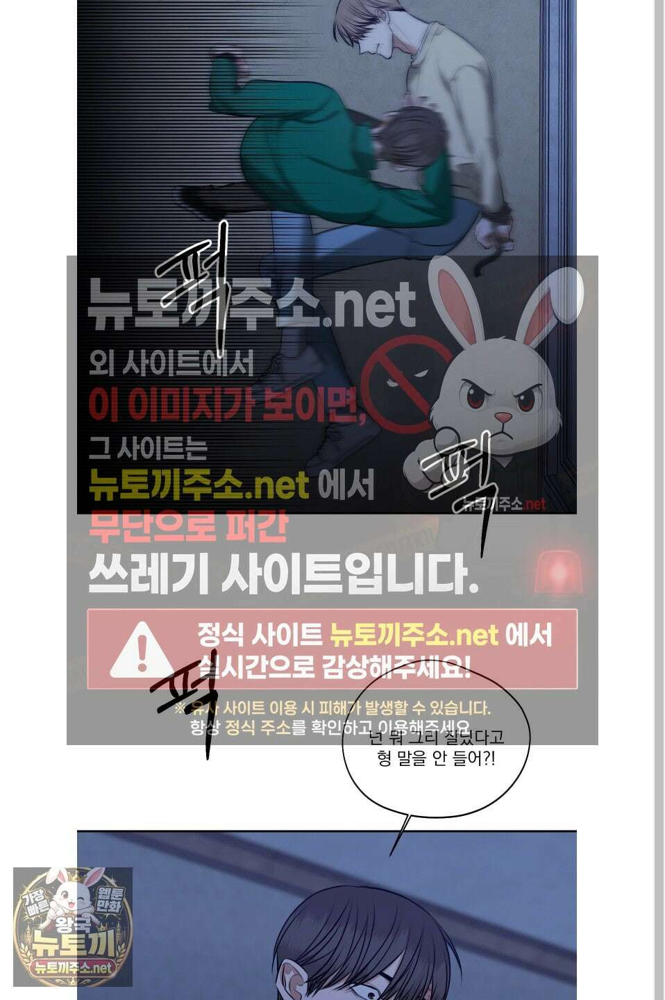 석산이 머문 자리 34화 31