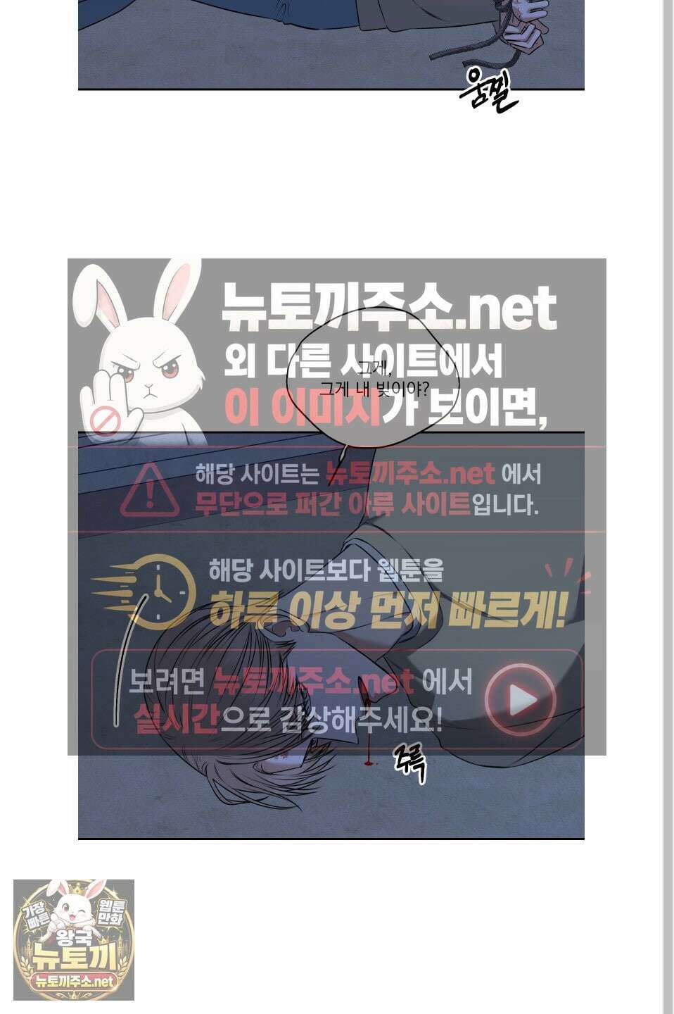 석산이 머문 자리 34화 33