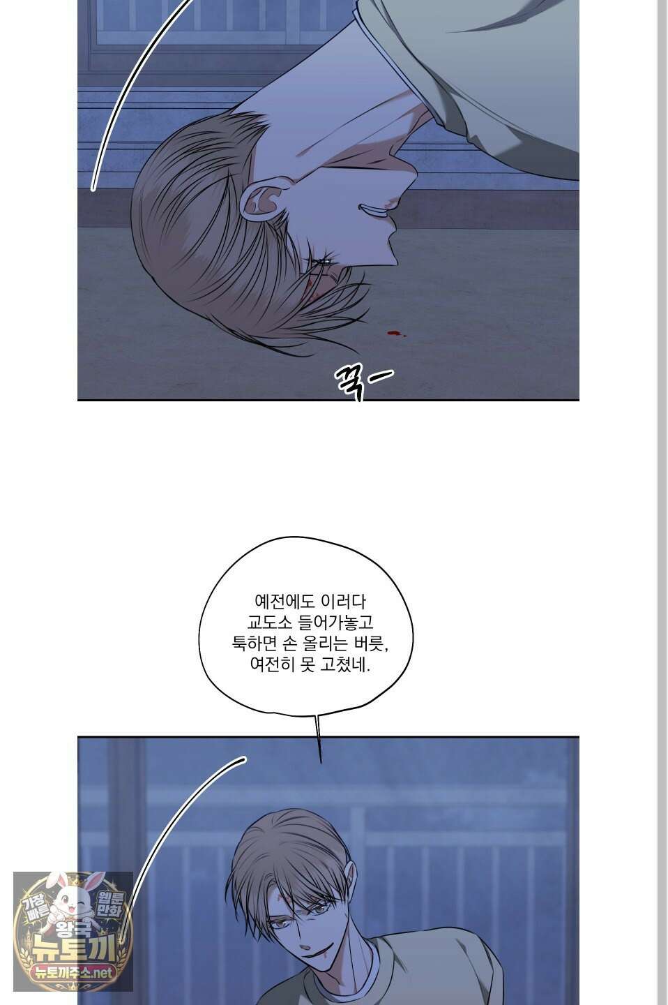 석산이 머문 자리 34화 35